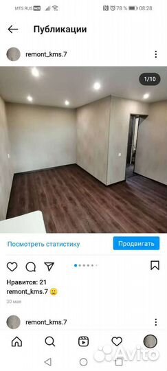 Ремонт квартир