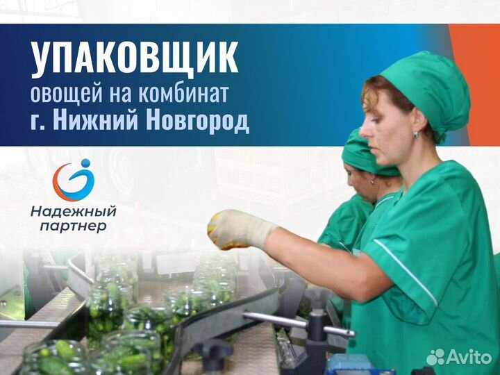 Упаковка овощей для мужчин и женщин