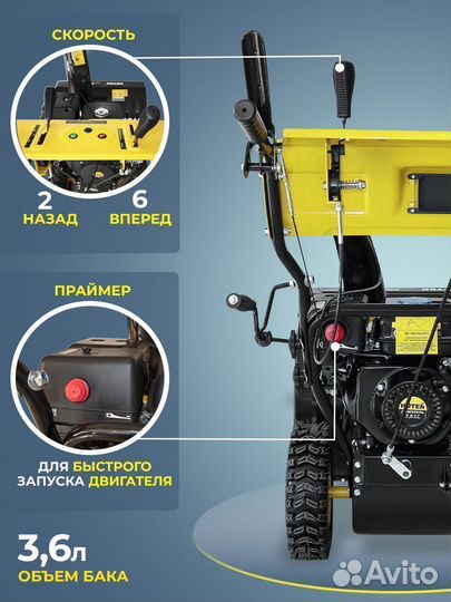 Снегоуборщик huter SGC 5500Х