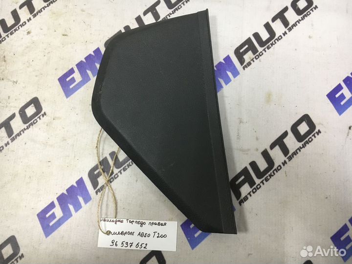 Накладка торпедо правая Шевроле Авео T200