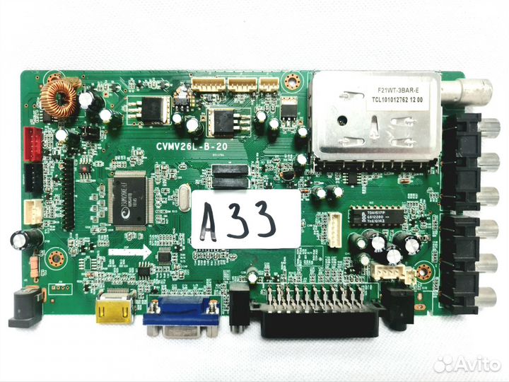 Main cvmv26L-B-20 Supra