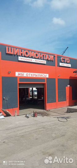 Шиномонтажник