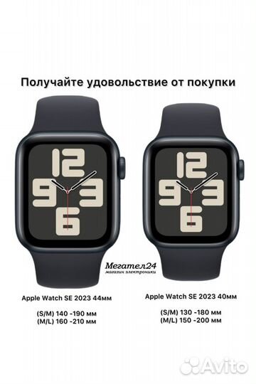 Apple Watch SE (2023) 44mm Midnight/ Sport M/L