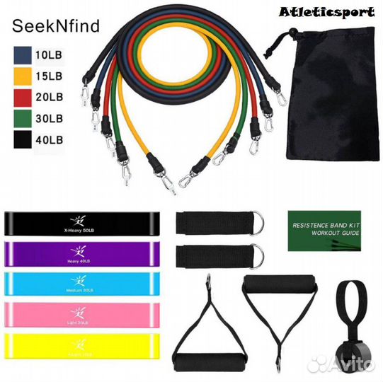 Набор фитнес резинки и эспандер