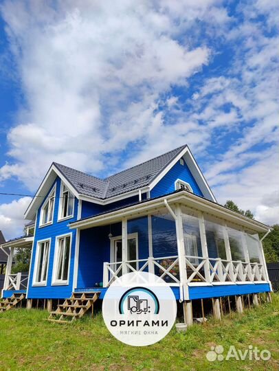 Мягкие окна