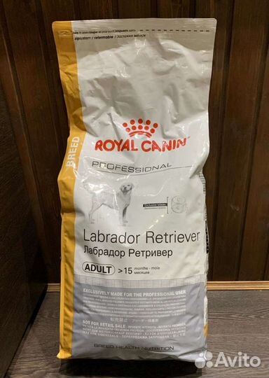 Корм для собак