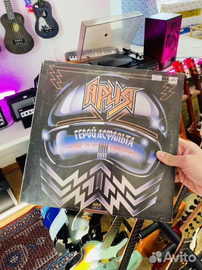 Пластинка Ария