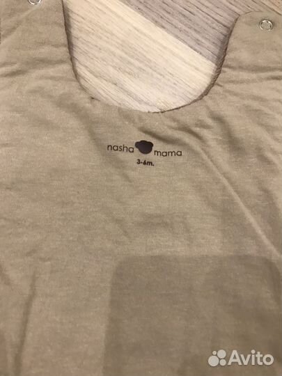 Спальный конверт