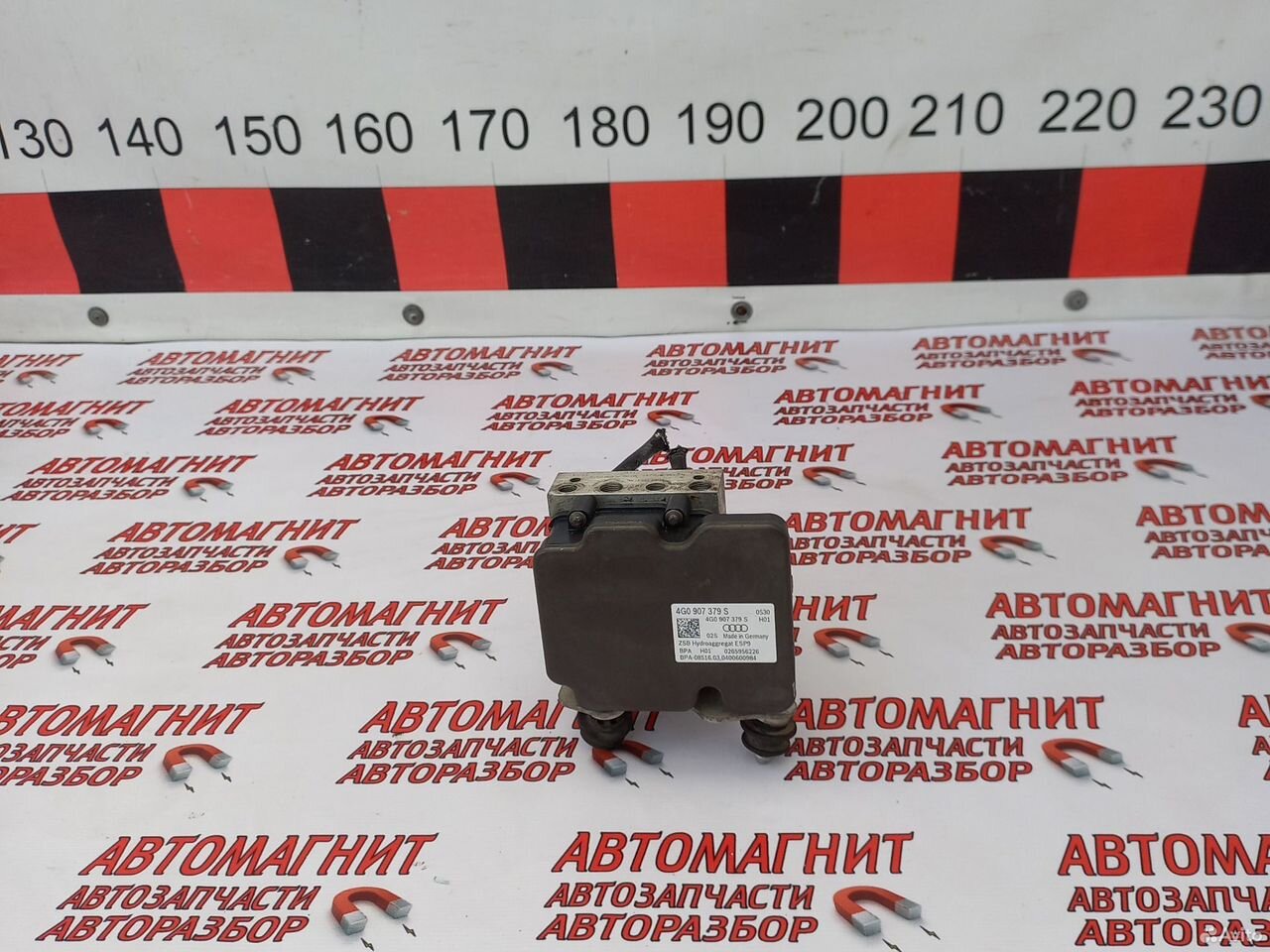 Блок абс Ауди А6 С7 3.0 14-18г