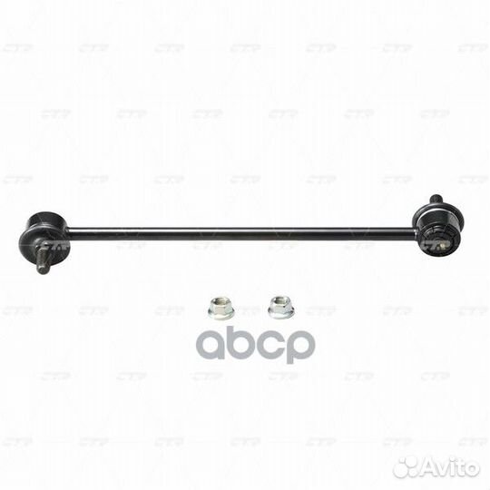 Тяга стабилизатора mazda CL0387 CTR