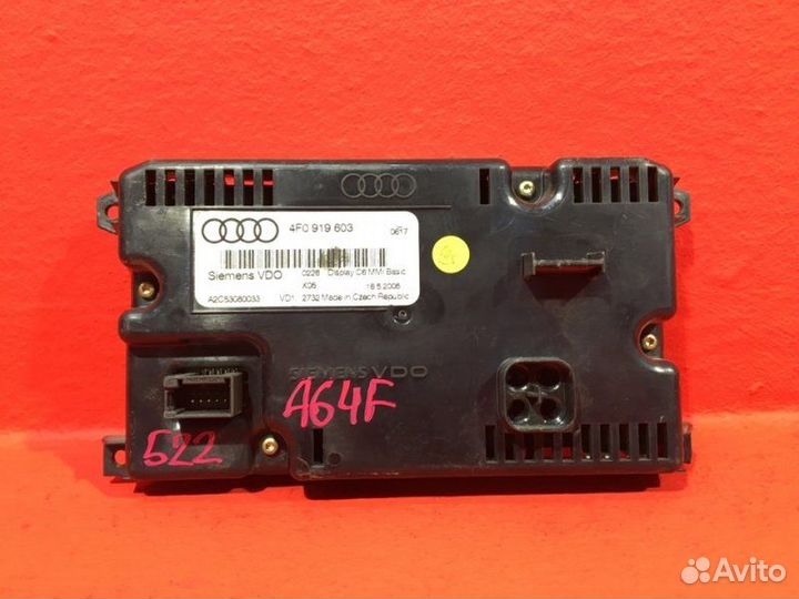 Дисплей информационный Audi A6 C6 BPJ 2006