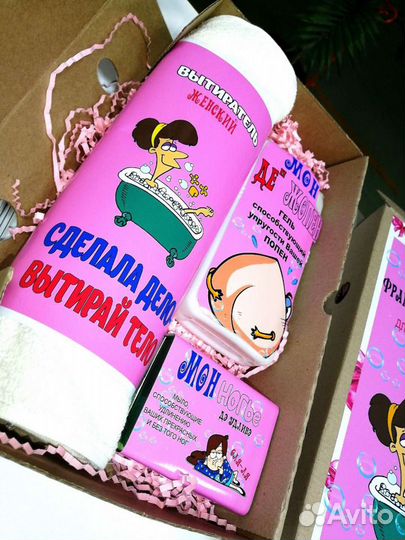 Подарочный набор для девушек