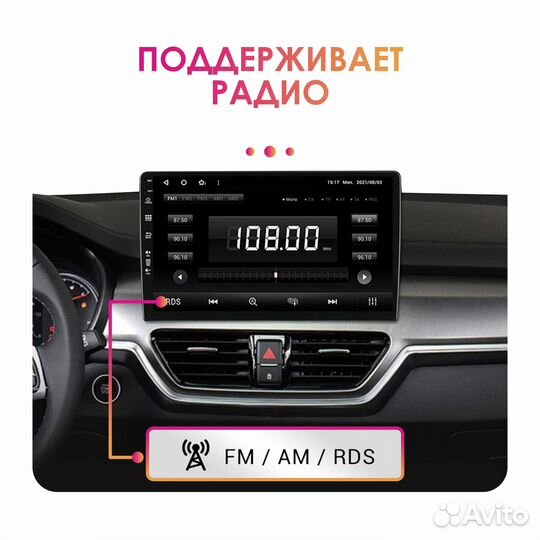 Магнитола Android Volkswagen Tiguan 2016-2020