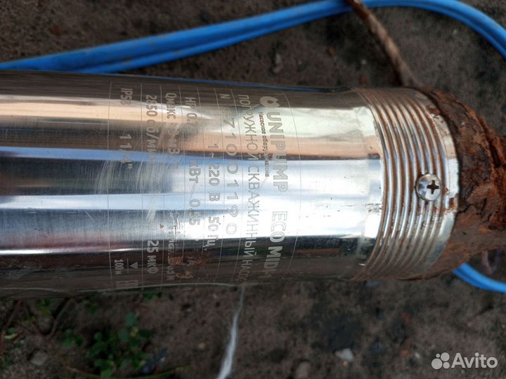 Скважинный насос