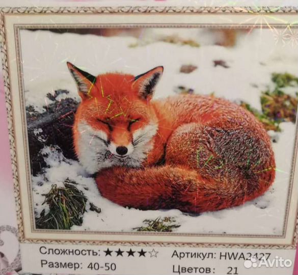 Картины алмазная мозаика