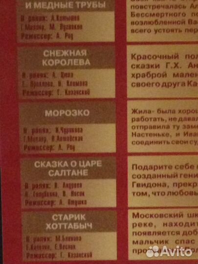 Фильмы детям на DVD