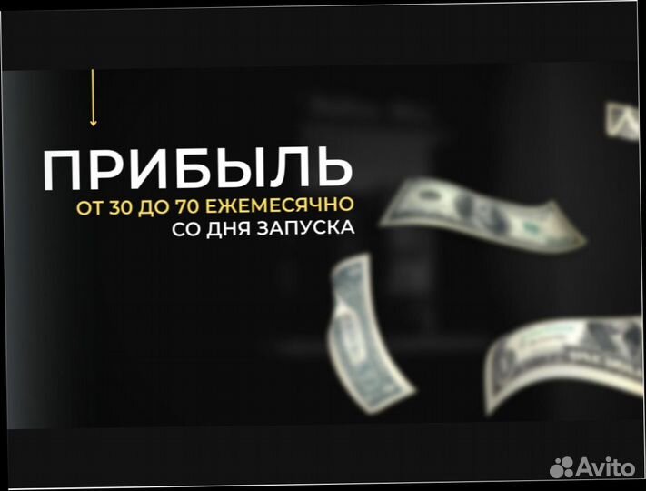 Готовый бизнес кофе с собой