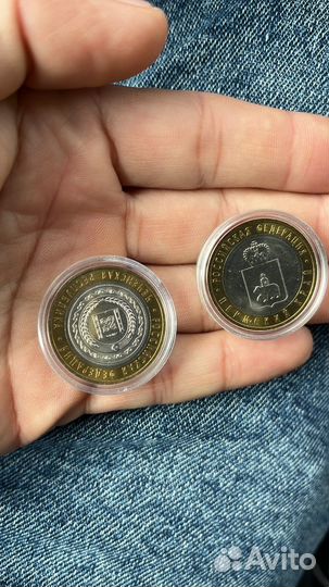 10 рублей 2010 г. Пермский край чяп