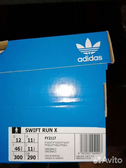 Кроссовки adidas
