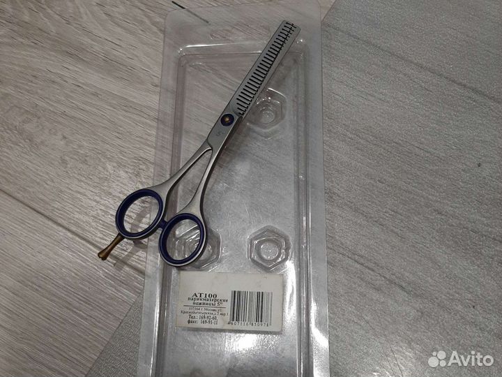 Парикмахерские ножницы