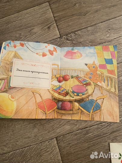 Книги про детский сад