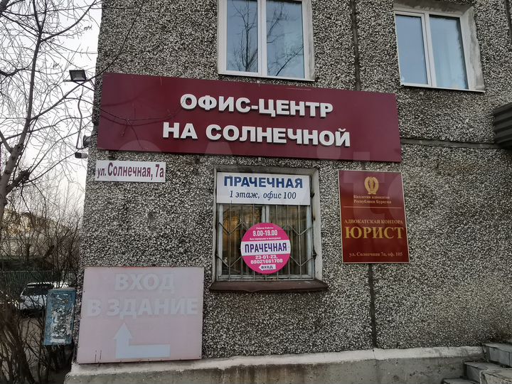 Офис, 32.7 м²