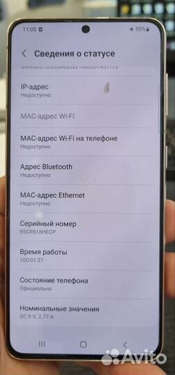 Samsung Galaxy S21 5G, 8/128 ГБ