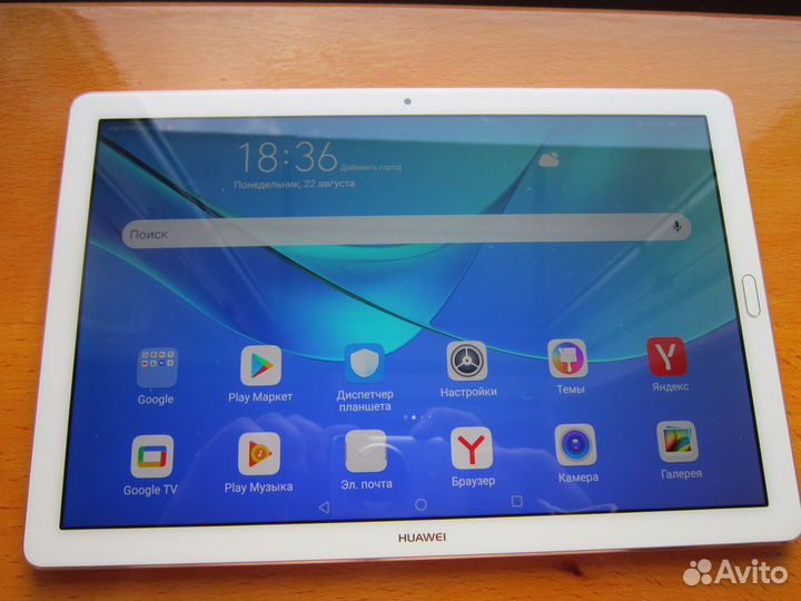 Планшет Huawei mediapad m5 10.8 4/64гб