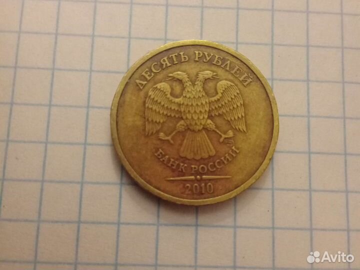 2010 года спмд