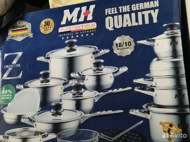 Набор посуды для приготовления из 19 предметов