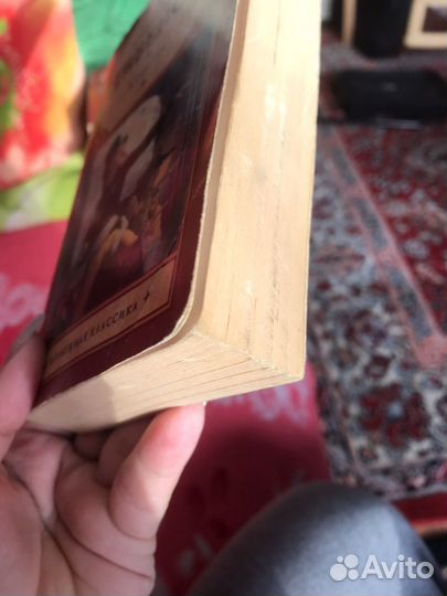 Роберт Луис Стивенсон - Сент-Ив