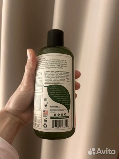 Кондиционер для волос petal fresh