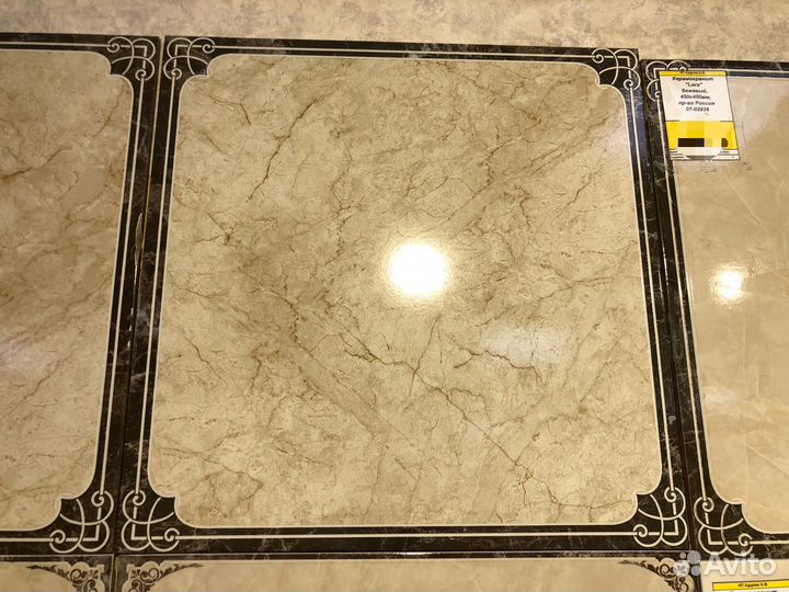 Керамическая плитка