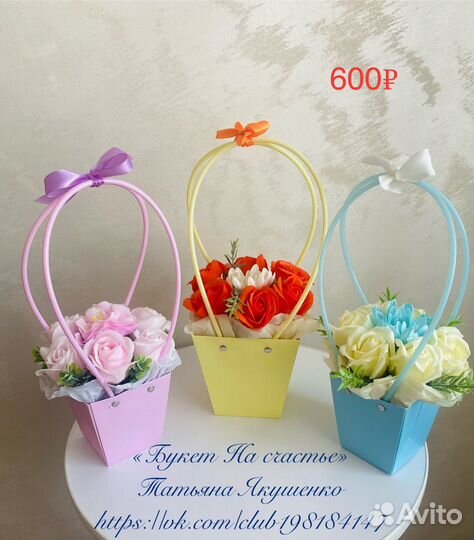 Розы в сумочке