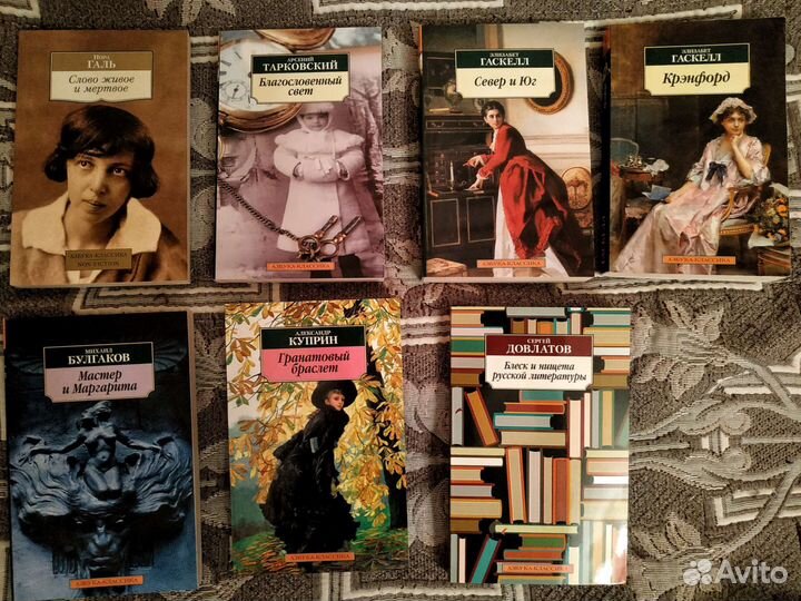 Книги серии 