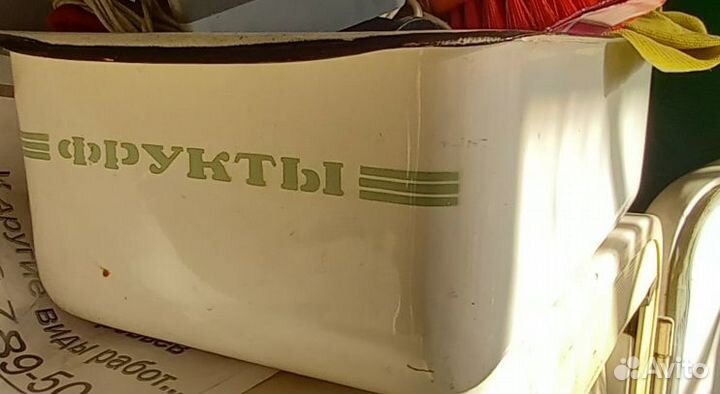 Холодильник ЗИЛ СССР