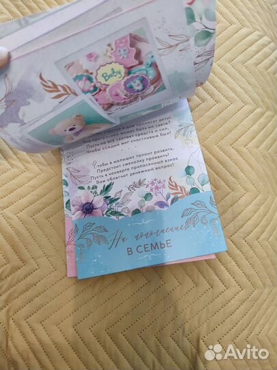 Конверт для денег на свадьбу