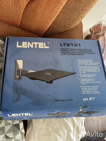 Настенный конштейн для телевизора