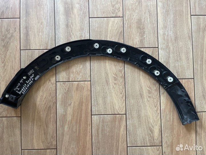 Накладка крыла задняя правая Renault Kaptur
