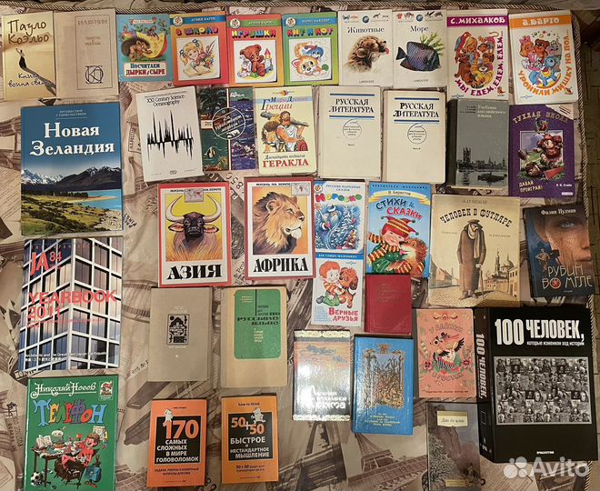 Книги (см. текст объявления)