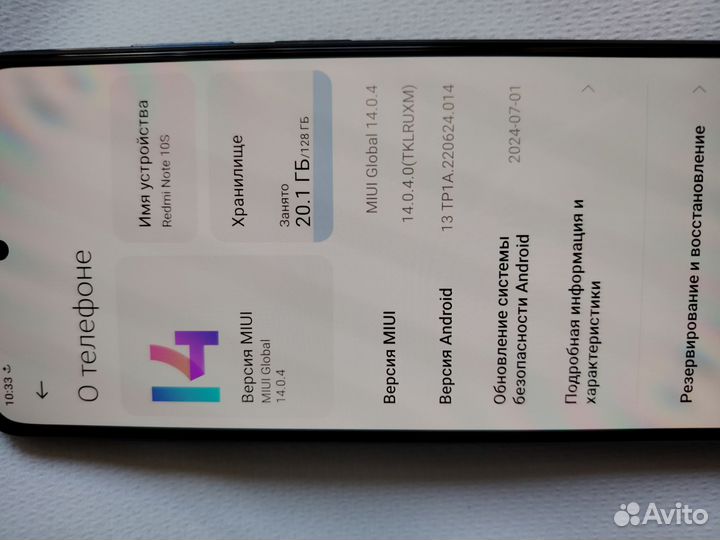 Xiaomi Redmi Note 10S, 6/128 ГБ