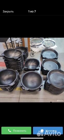 Казан чугунный