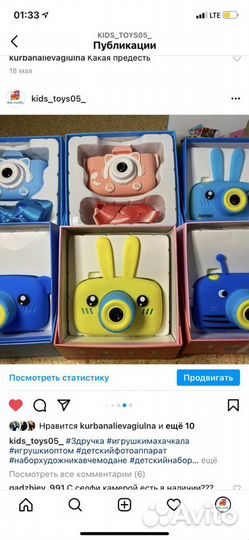 Детский фотоаппарат