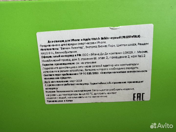 Док-станция belkin