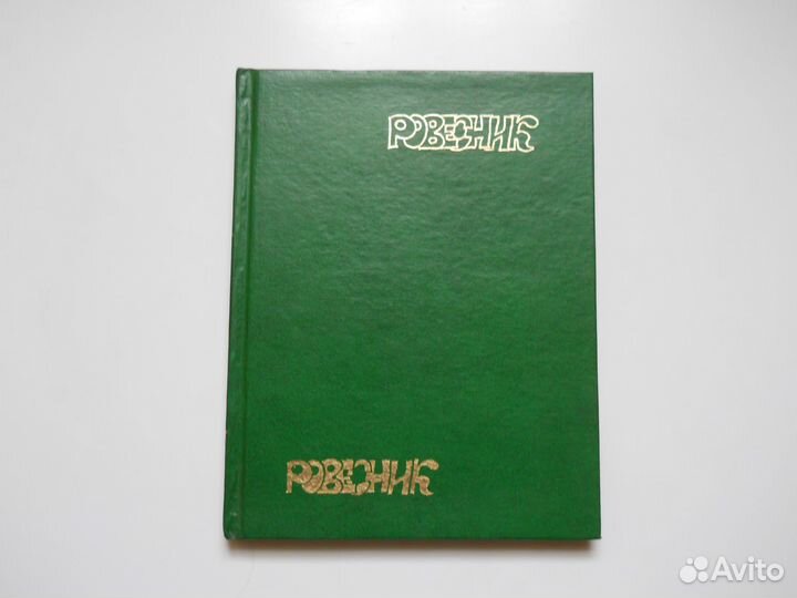 Fantastic man, Esquire, Wallpaper, Ровесник