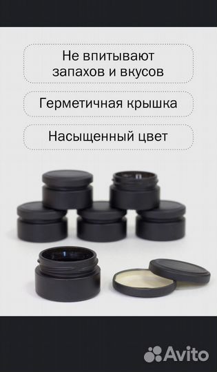 Банка для свечей, 0,050мл черная матовая