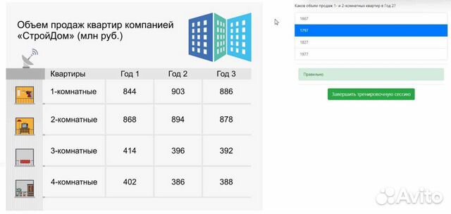 Пятёрочка тест Talent Q -математика- помогу пройти
