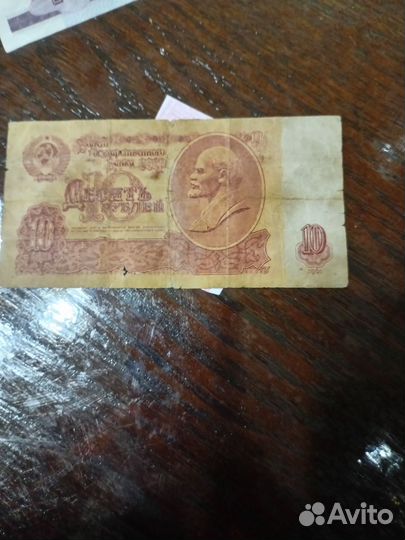 Старинные бумажные деньги