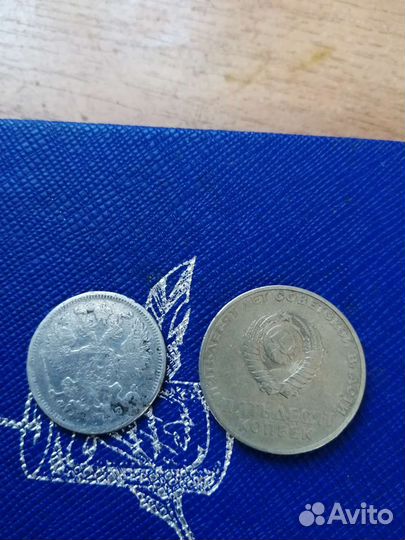 Серебряные монеты СССР