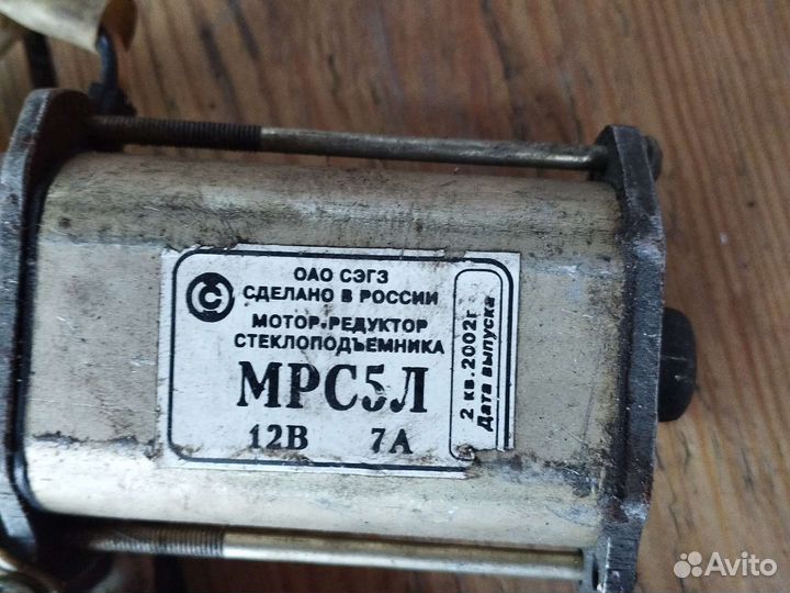 Стеклоподъемник